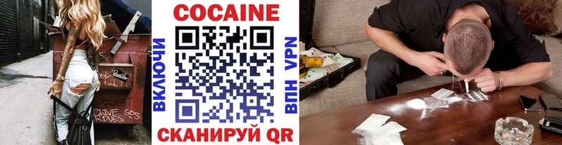 Где купить наркоту Гдов АМФЕТАМИН  ГАШ  КОКАИН 