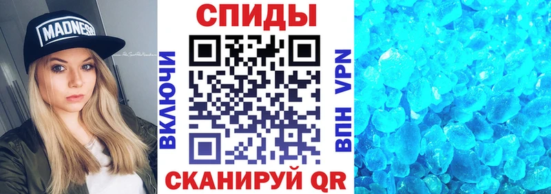 АМФЕТАМИН 97%  Гдов 