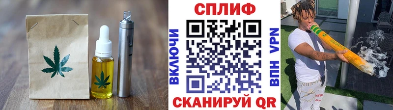 Печенье с ТГК марихуана  Гдов 