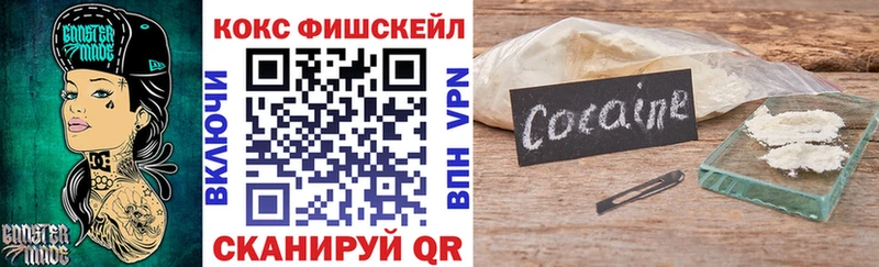 COCAIN 98%  магазин продажи наркотиков  Гдов 