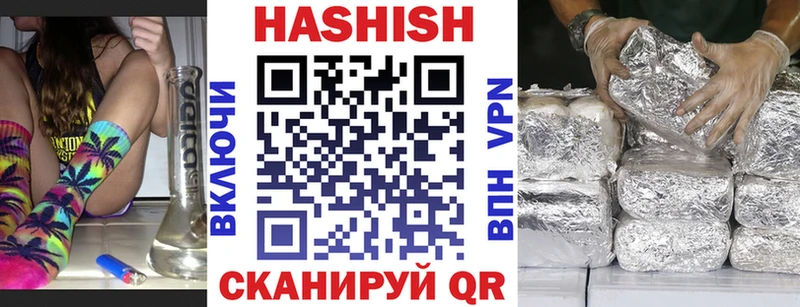 ГАШИШ убойный  купить   Гдов 