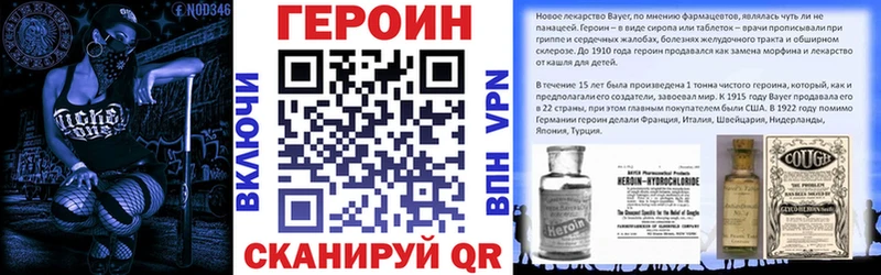 наркота Гдов ГЕРОИН белый