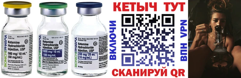 закладки  Гдов  кракен ONION  Кетамин ketamine 