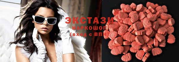 МДМА Балабаново