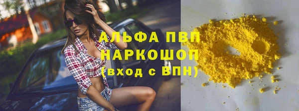 МДМА Балабаново