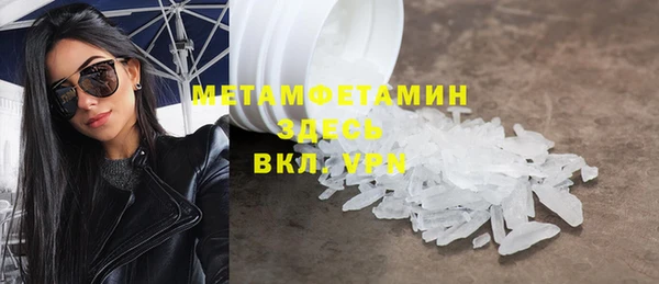 МДМА Балабаново