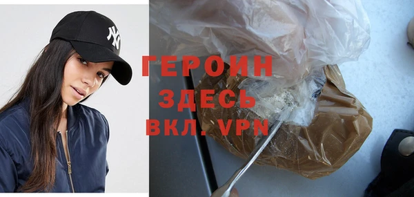 герыч Нязепетровск