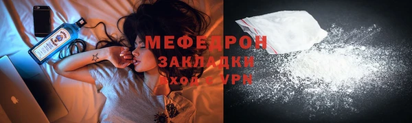 mix Балахна