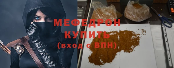 mix Балахна