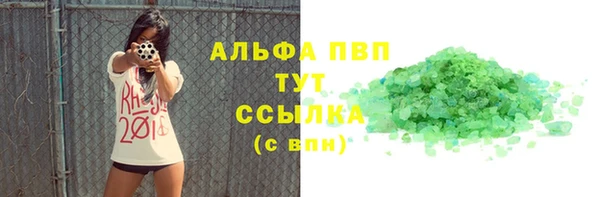 mix Балахна