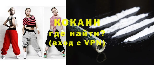 МДМА Балабаново