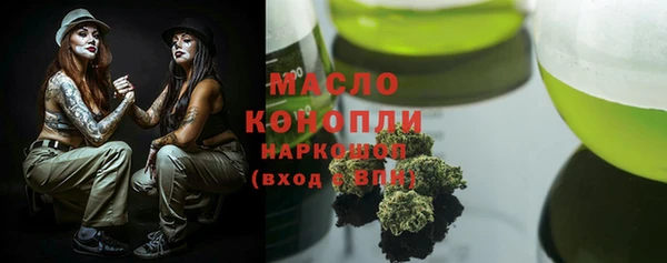 МДМА Балабаново