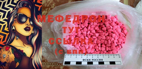 герыч Нягань