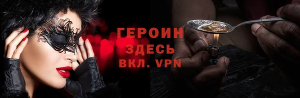 МДМА Балабаново