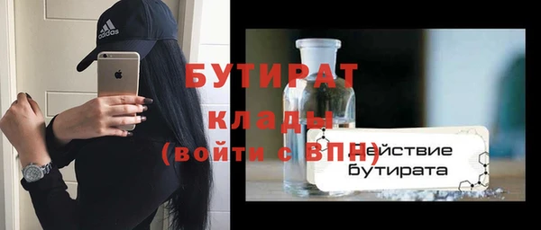 МДМА Балабаново