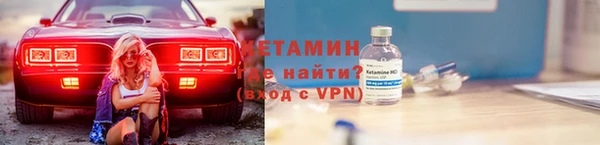 2c-b Баксан