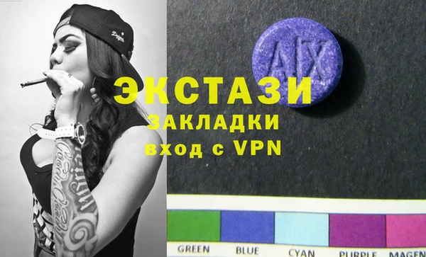 2c-b Баксан