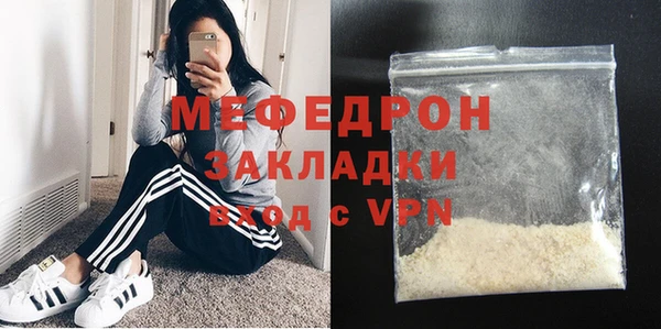 mix Балахна