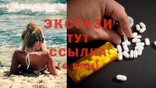 МДМА Балабаново