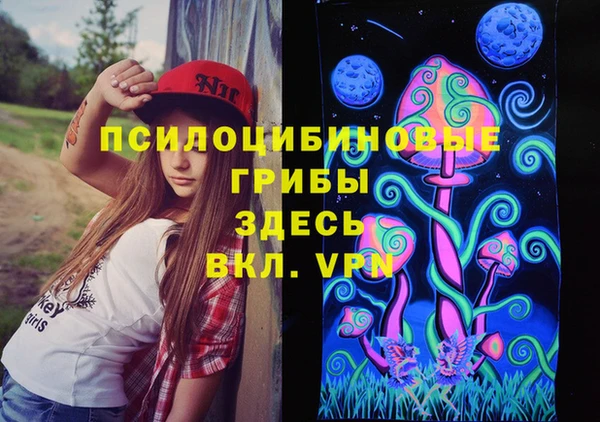 МДМА Балабаново