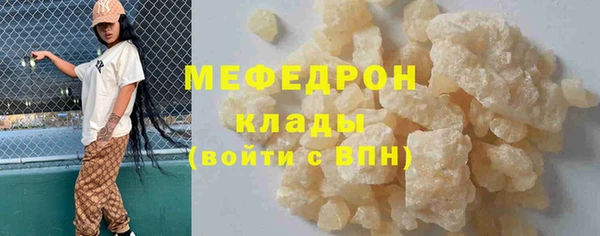 mix Балахна