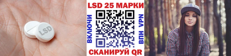 Лсд 25 экстази ecstasy  даркнет как зайти  Гдов 