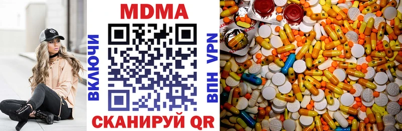 МДМА молли  Гдов 