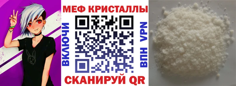это телеграм  Гдов  МЯУ-МЯУ 4 MMC  цены  