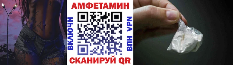 купить закладку Гдов Первитин мет