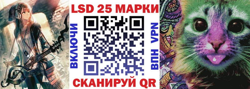 купить наркоту  kraken   Марки 25I-NBOMe 1500мкг  Гдов 
