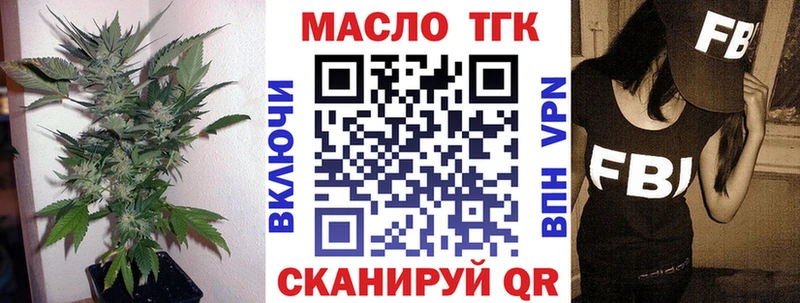 ТГК жижа  Гдов 